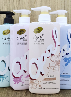 Opal澳宝洗发水滋润顺滑洗发露香氛红参修复毛躁柔顺滋养shampoo