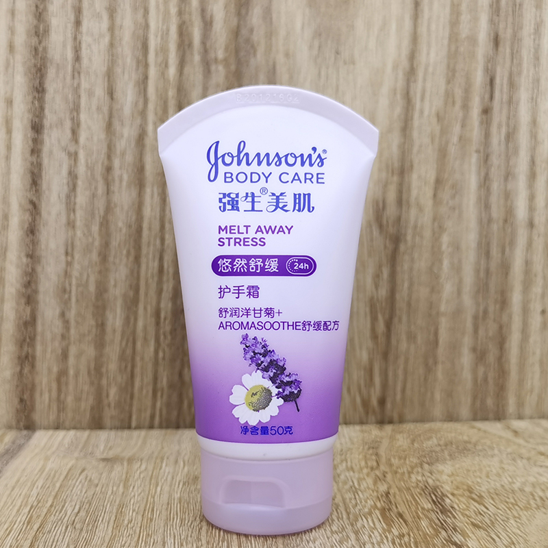 Johnson's强生护手霜美肌润肤露水蜜桃沐浴露套装滋润薰衣草保湿