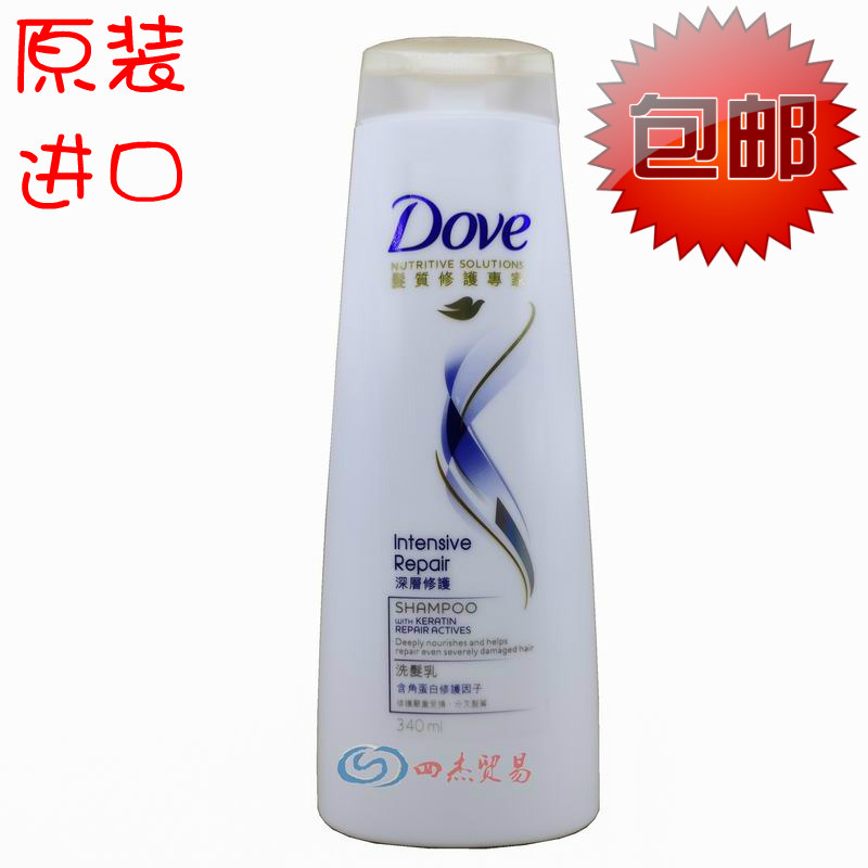 Dove shampoo Dove deep level Repair shampoo damage repair Split ends Improve moist Moisturein the Care cleaners/Sanitary napkins/Paper/Aromatherapy , Shampoo bath/Personal cleanliness , Hair clean/Nurse/Modeling , Shampoo  category - from Buy2taobao.com to provide professional Taobao agent buy service