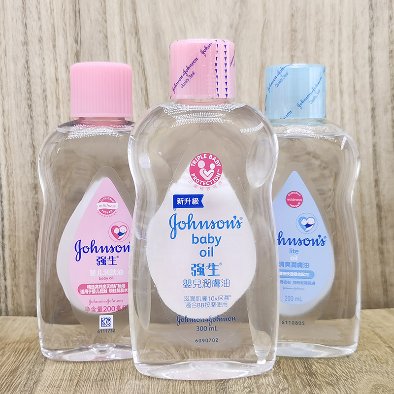 Johnson's强生婴儿润肤油婴儿油全身滋润蓝色baby oil小瓶100ml