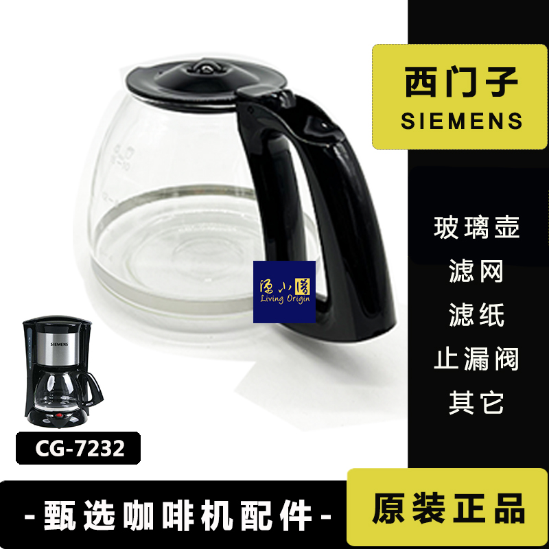 原装正品 SIEMENS西门子CG...