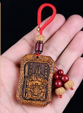 2026马年桃木文哲大将军太岁牌本命年钥匙扣挂件随身属马鼠牛兔鸡