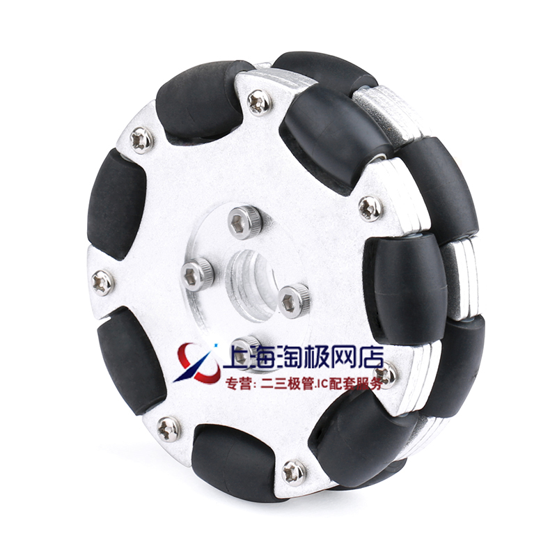 热卖 82MM 金属全向轮 金属福来轮 omni Robot ROS平台全向运动+