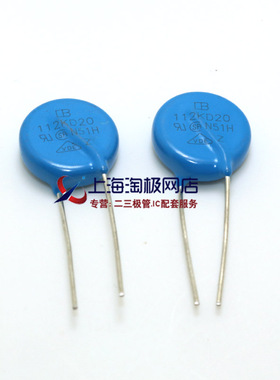 台湾君耀 压敏电阻 112KD20 20D112K 20KD112 1120V电压 直径20MM