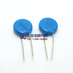 台湾君耀 压敏电阻 112KD20 20D112K 20KD112 1120V电压 直径20MM