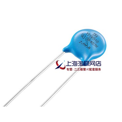 君耀 直插压敏电阻 301KD10 10D301K 10K301 直径10MM 300V+50个