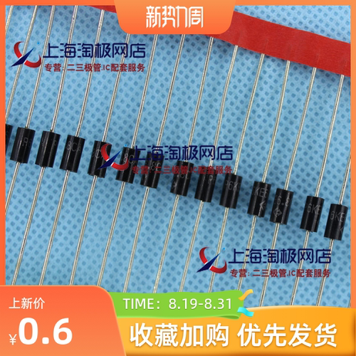 SR51005A100V二极管现货库存肖特