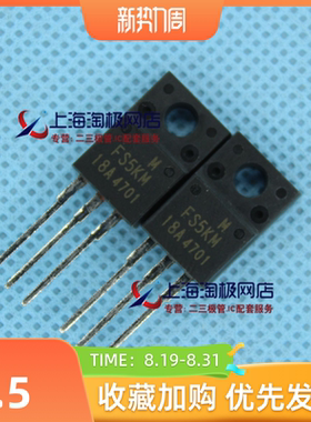 热卖 全新 FS5KM18A 5KM18A TO220F MOS场效应管 5A 900V~