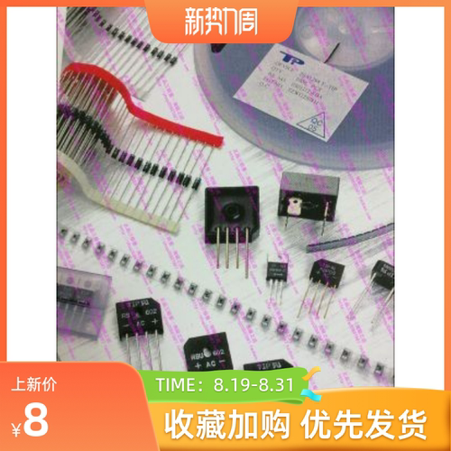 BR5010W  全系列各大品牌方桥    热销+热销~