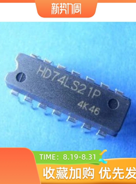 直插 74LS21 4输入端双与门 DIP-14~
