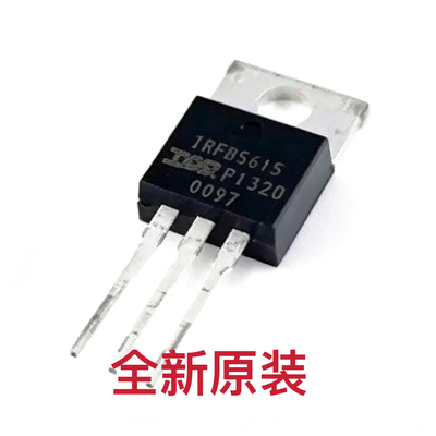 IRFB5615150V35A场效应管全新