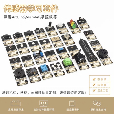ArduinoscratchUNOR3mixly米GZUT