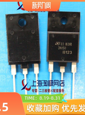 STFW3N150 3N150 TO247F  1500V3A  ST全新正品+冲双冠+