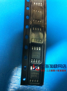 原装 LD7575PS 贴片SOP-8 AC-DC电源管理 控制器和稳压器 11V~25V