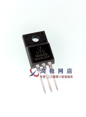 UTC13N50G  13N50G  13A 500V TO-220F 全塑封 全新原装 场效应管