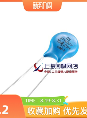 君耀 直插压敏电阻 181KD07 07D181K 7K181  直径7MM 180V+50个