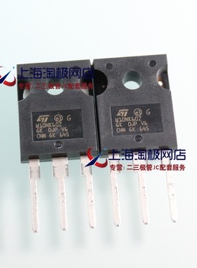 W10NK60Z STW10NK60Z TO-247 MOS场效应管10A 600V拆机接脚
