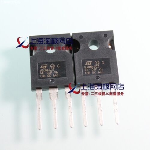 STW10NK60ZMOS场效应管10A600V