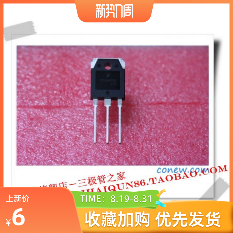 FFA30U60DN  仙童全新  30A600V    正品+