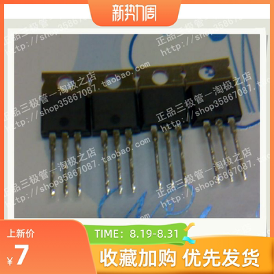 热卖 IRF1405PBF  IRF1405  全新 55V169A TO220 MOS场效应管+