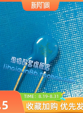 3KV472  高压瓷片全系列+冲双冠~