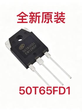 原装 SGT50T65FD1PN 丝印50T65FD1 封装TO-3P IGBT管/模块芯片