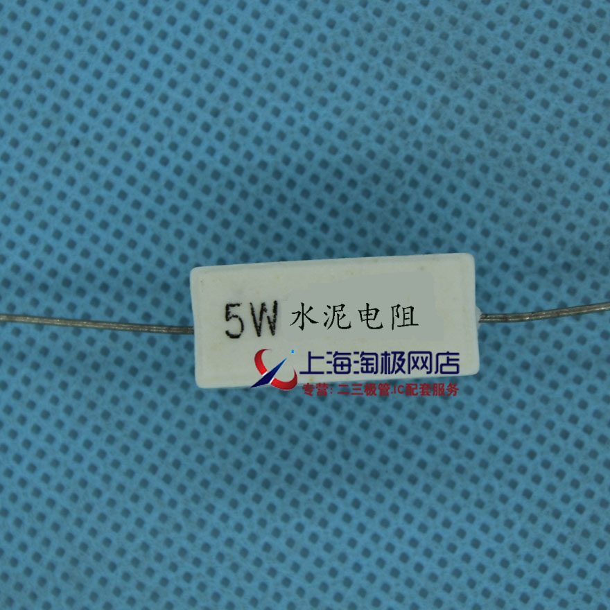 5W卧式水泥电阻 5W100RJ 5% 100欧 100R 5W100R 直插卧式陶瓷电阻