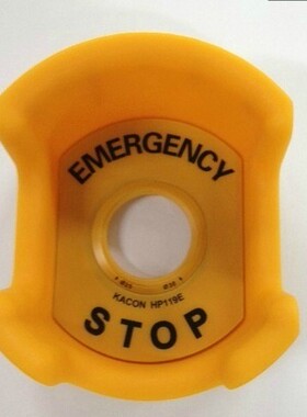 22mm急停开关防护罩按钮开关防护座KEG12Y黄色，不包含警告牌