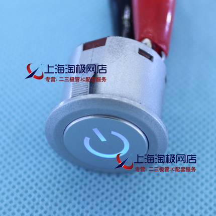 热卖22mm自锁电源开关按钮 启动按钮按钮开关10A电流汽车改装开关
