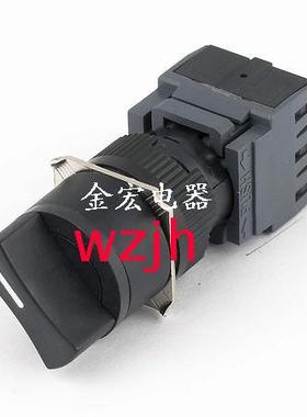 16MM正品选择钮两档自复圆形F16-4110 防水等级IP65 UL认证~