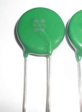 压敏电阻 MYG 20K561 20D561K 560V~