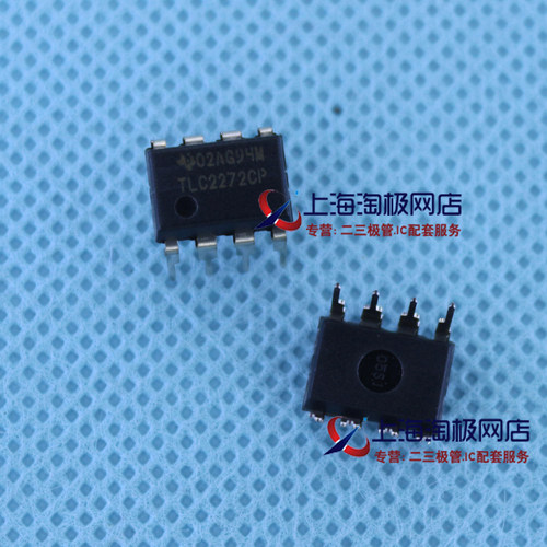 TLC2272CP运算放大器DIP8热卖TI