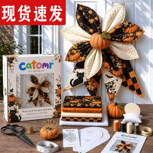跨境新品Large Patchwork Bow Sewing Kit大号拼布蝴蝶结缝纫套装