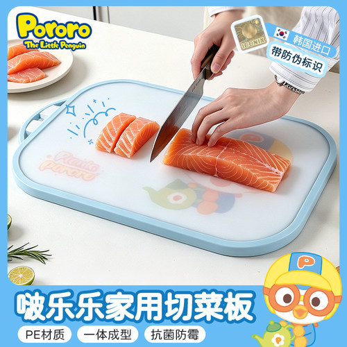 抗菌防霉PE双面切菜板