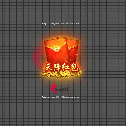 传奇特效素材 特效红包天降红包 高清动态 QT118