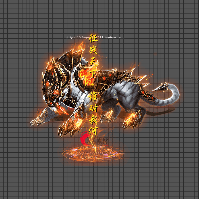 传奇光环特效素材 动态光柱技能特效 猛兽征战天下 PNG序列 GH63