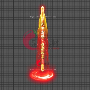 传奇素材光柱特效 png序列帧手游戏设计 美术素材设计 QT45