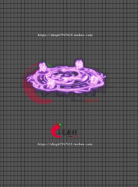 传奇特效素材 紫色花影旋转脚下特效 PNG序列技能光环特效 GH38