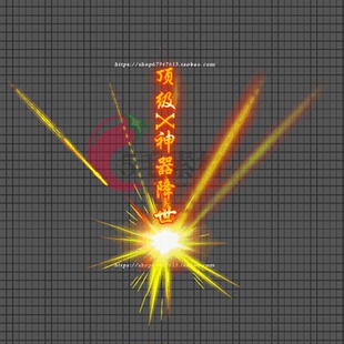 传奇素材光柱特效 png序列帧手游戏设计 美术素材设计 QT40
