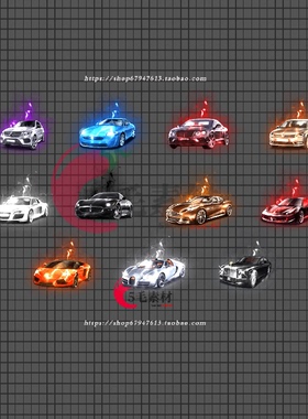 传奇汽车特效素材 法宝特效素材 汽车11组高清动态 FB21