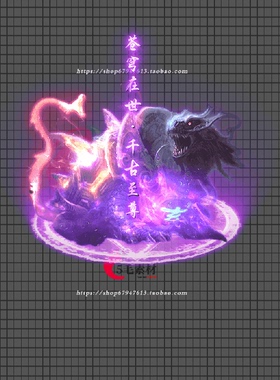 传奇光环特效素材 动态光柱技能特效 苍穹在世 PNG序列 GH61