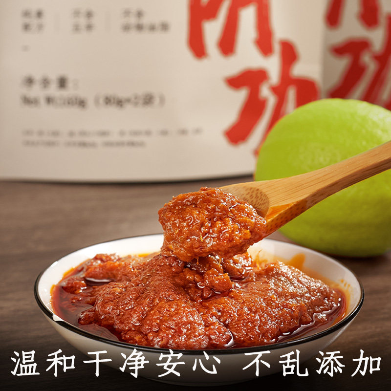椰香冬阴功汤底  纯素火锅底料食材 成都安家熹素食食品