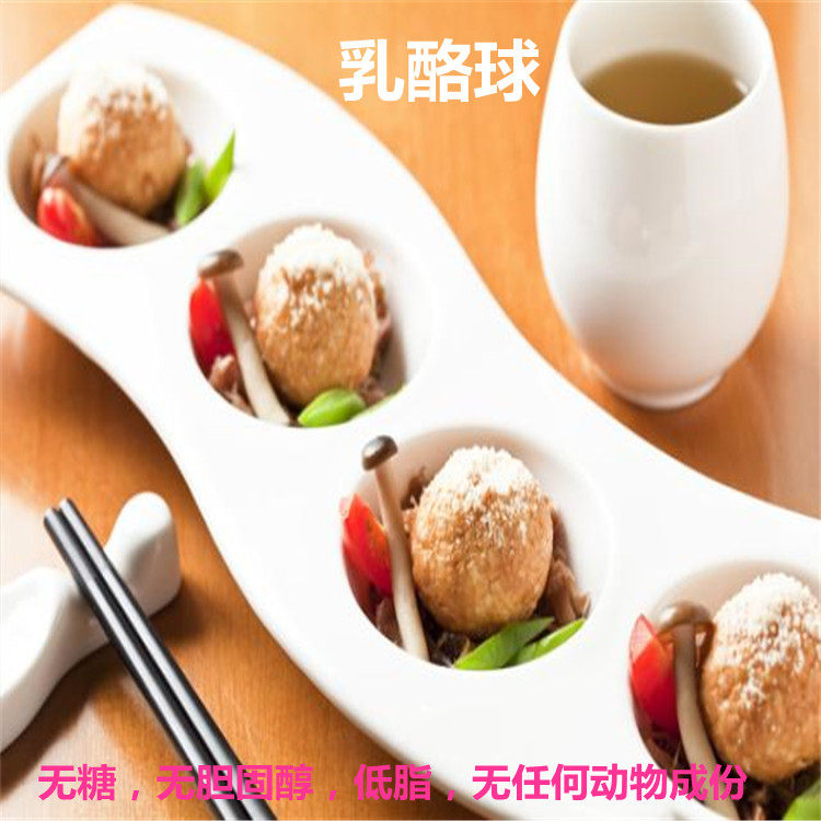 松珍牌芥末乳酪球(小) 冷冻仿荤斋菜食材 冻餐厅素食品