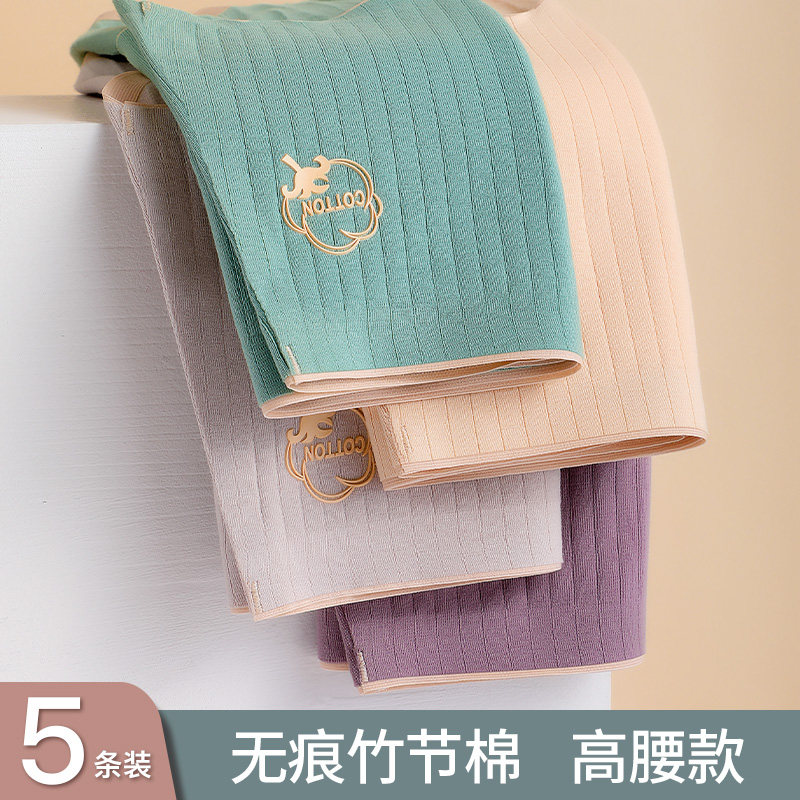 猫人内裤女士高腰收腹纯棉石墨烯裆2021秋冬新款女式无痕三角短裤