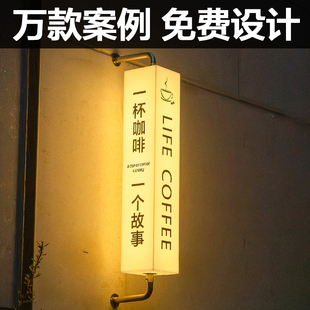 亚克力灯箱户外防水发光招牌侧挂双面广告牌定制门牌展示牌