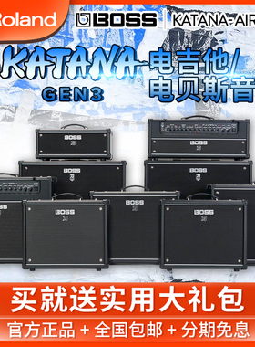 罗兰BOSS刀系列Katana MINI X 50 100电吉他音箱AIR效果器音响3代