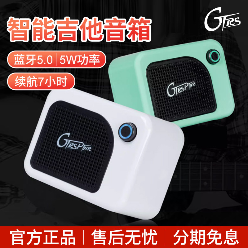 MOOER魔耳电吉他音箱GCA5吉他贝斯电吹管无线蓝牙迷你可充电音响