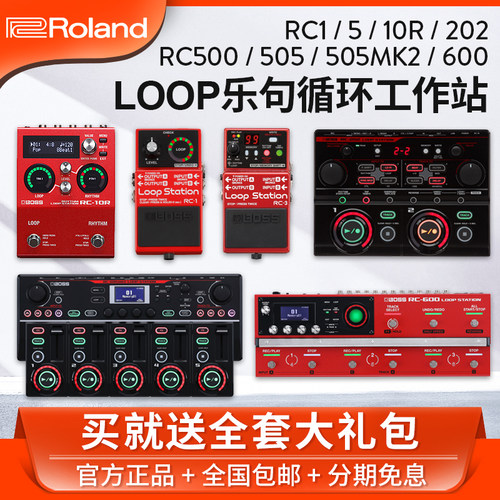 正品授权 全国包邮