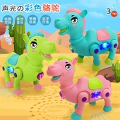 电动牵绳骆驼摆摊马卡龙色骆驼儿童玩具摆摊货源电动玩具热卖