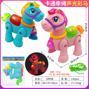 卡通电动牵绳马2026马年带彩灯光音乐仿真会走路的马地摊热卖玩具